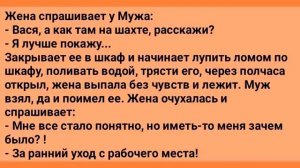 Анекдоты!_Муж,_Жена_и_Разнообразие_Сборник_Супер_Анекдотов_для_Настроения!