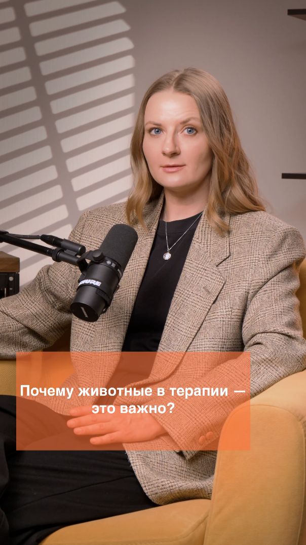 💥 КОШКИ И СОБАКИ ЛЕЧАТ? Научный ответ, который удивит