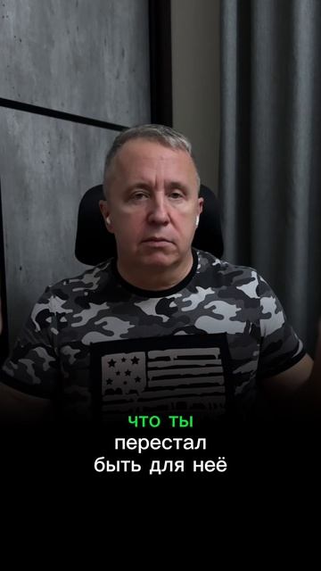 Почему женщины изменяют даже хорошим мужчинам, которые вкладываются в отношения?