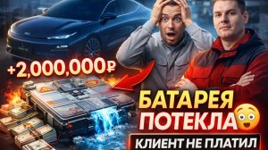 Самый страшный сценарий при покупке авто из Китая. Выбирайте ответственного поставщика