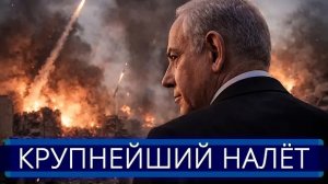 Военные заняли центр столицы || Штаб армии уничтожен