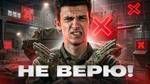 НЕ ВЕРЮ! РЕБАЛАНС ПЛОХИХ ТАНКОВ В ОБНОВЛЕНИИ 1.42!