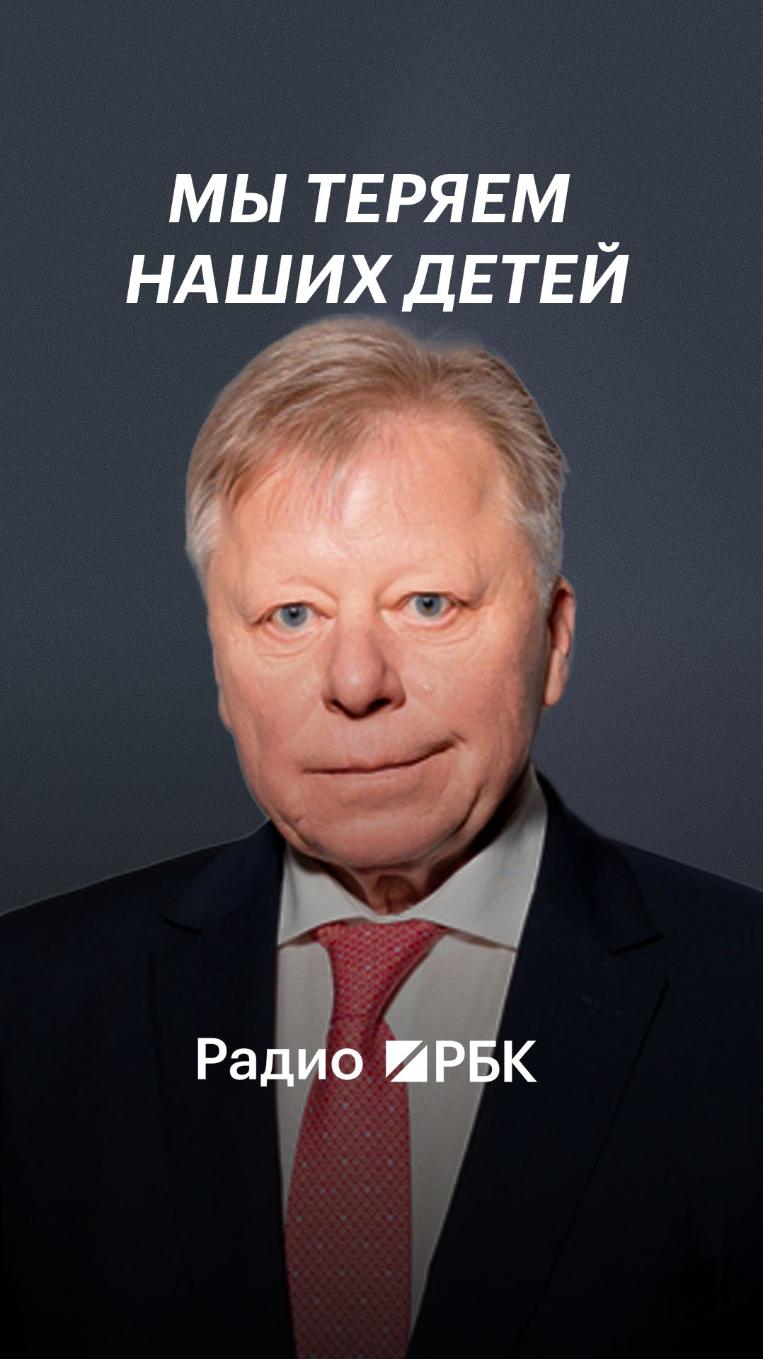 Основатель книжной ярмарки non/fictio№ рассказал о падении детского чтения