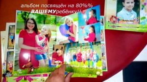 Выпускные альбомы дет.сад