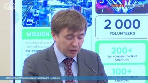 🔴 #ПрямойЭфир: Выступление С.В.Лаврова на презентации Международного фестиваля молодежи