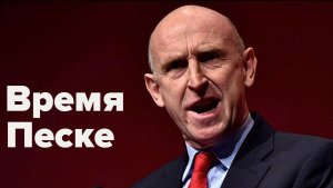 Я тебя, Путин, сквозь стены вижу! Джон Хили заявил об охоте на российские подлодки