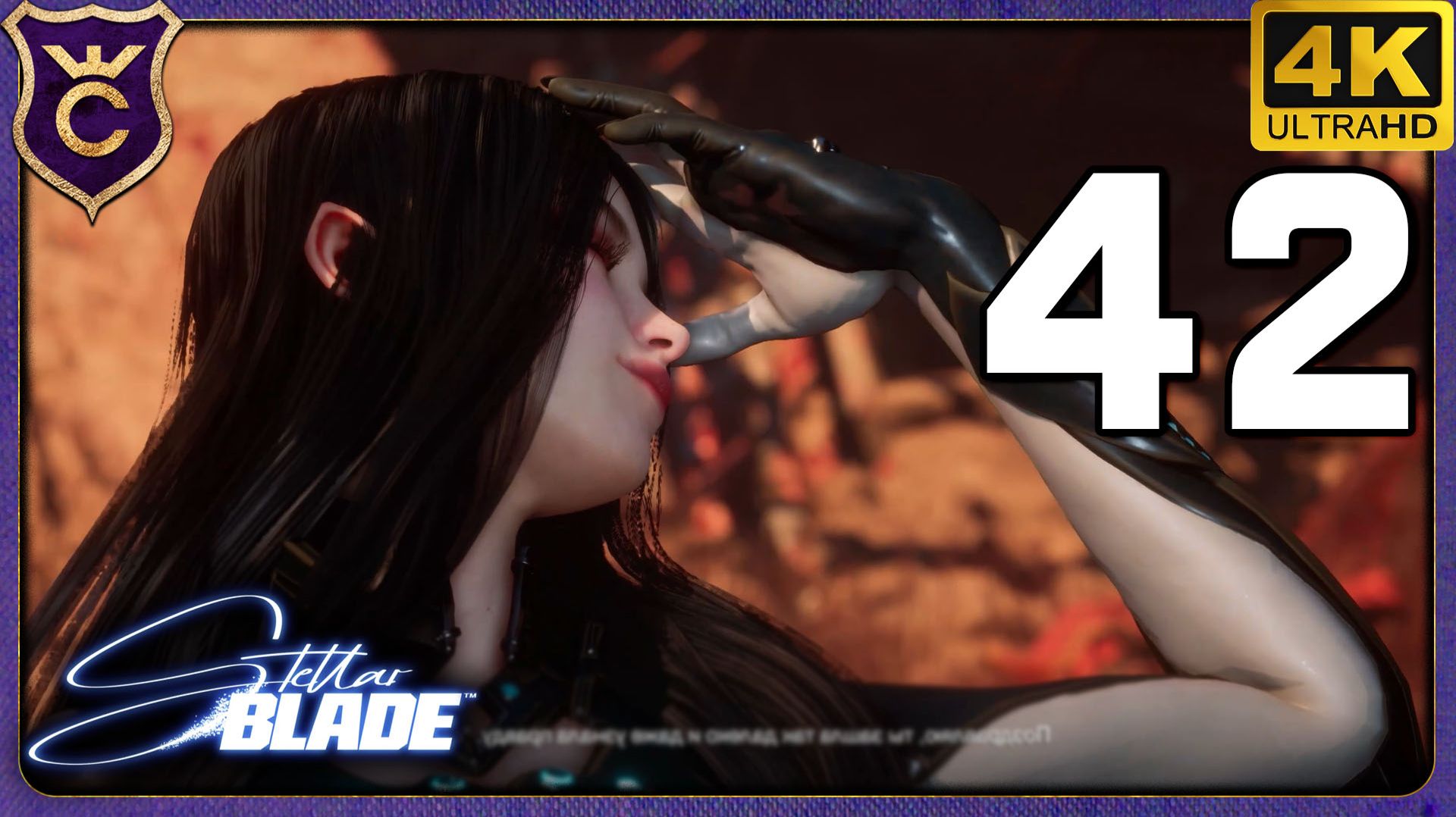 ФИНАЛЬНАЯ БИТВА С ВОРОНОМ! 42 Stellar Blade