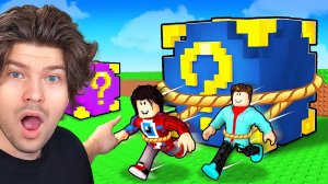 😱ТЯНИ ЛАКИ БЛОКИ Чтобы ВЫЖИТЬ в Роблокс!