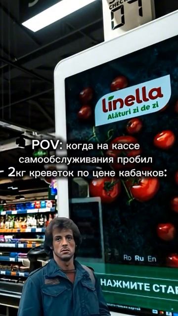 юмор прикол мемы магазин [get.gt]