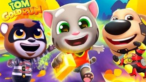 Говорящий Том бег за золотом, гонка на время, герои. Сборник. новая серия.Бегите, прыгайте и мчитесь