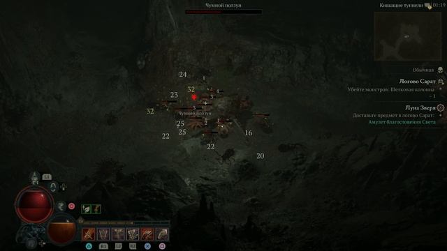 Гроза ползучих гадов