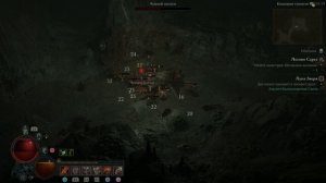 Гроза ползучих гадов