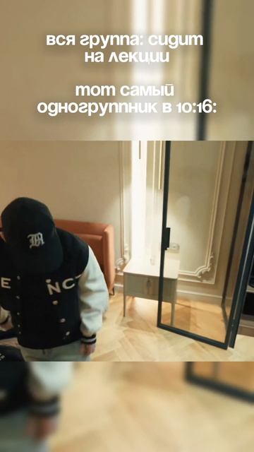 💌 Советуем выходить на пары заранее! #белгу