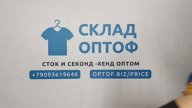 Куртки осень, зима