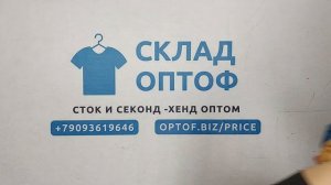 42256 Куртки осень, зима, 3пак, 123, секонд (extra) оптом