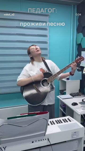 Студия вокала А2