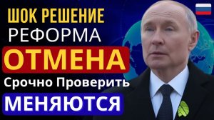 Депутаты Госдумы требуют отмены пенсионной реформы – что ждет пенсионеров