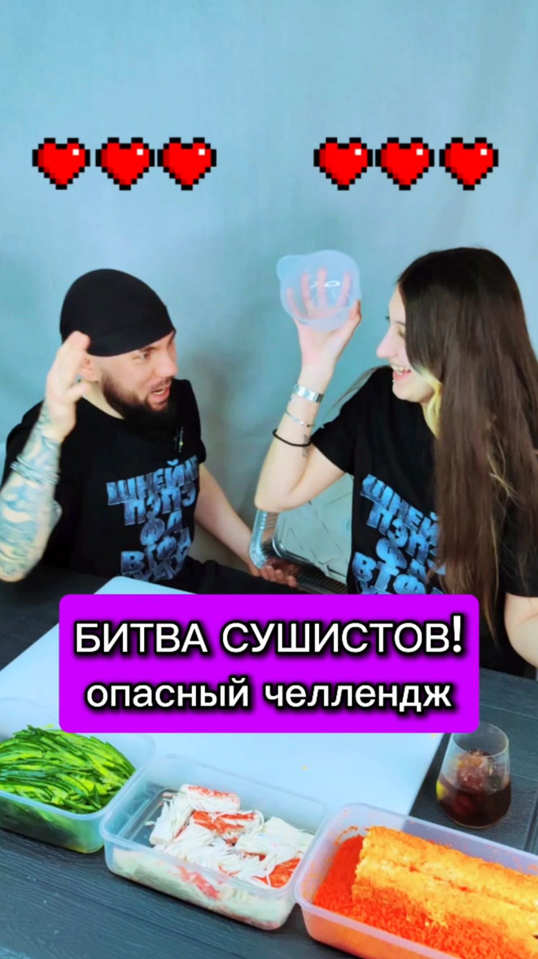 😱Битва СУШИСТОВ! Опасный Челлендж! Кто кого? #еда #суши #роллы