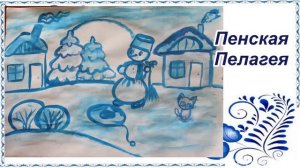 «По следам Гжельских работ». Работы учащихся КШИ