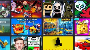 Топ 5 интересных и крутых игр в яндекс играх
