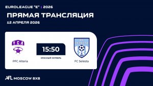 AFL26. Euroleague "E". Day 1. PFC Alteria - FC Selesta