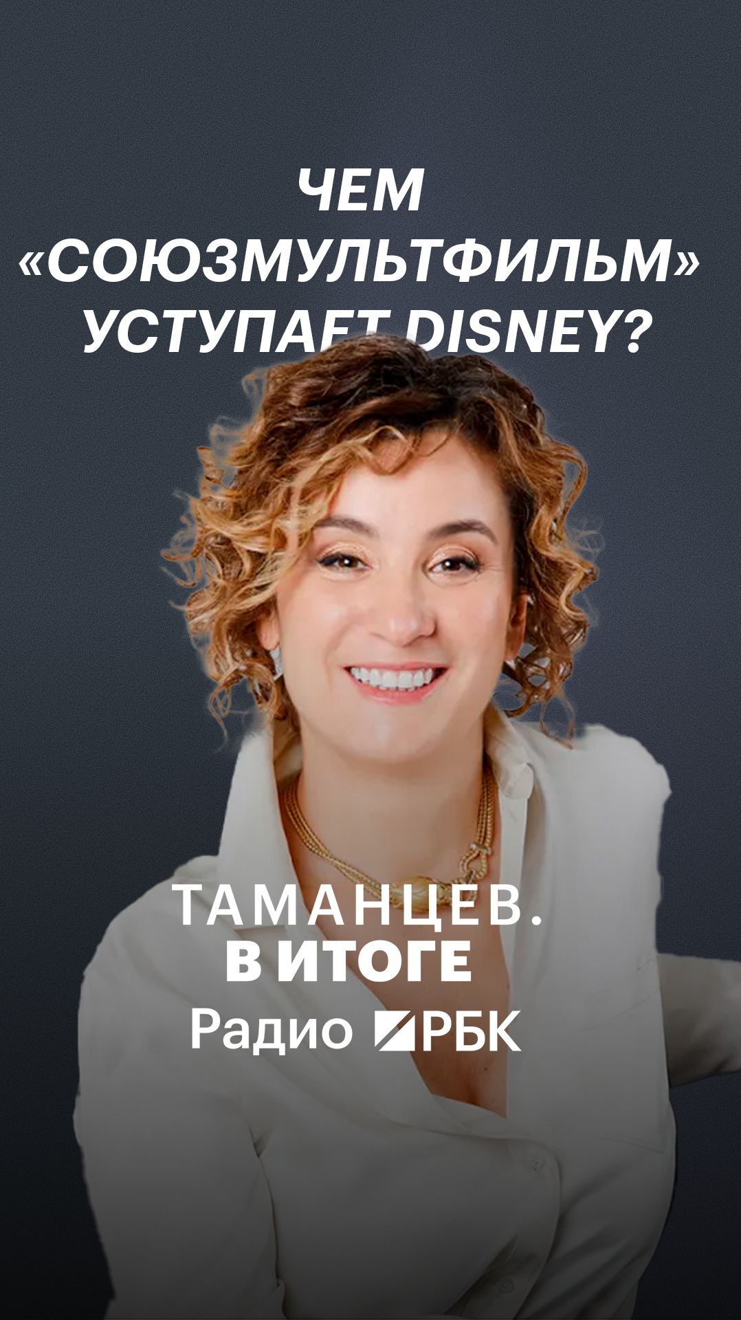 Сколько стоит производство анимационного фильма?