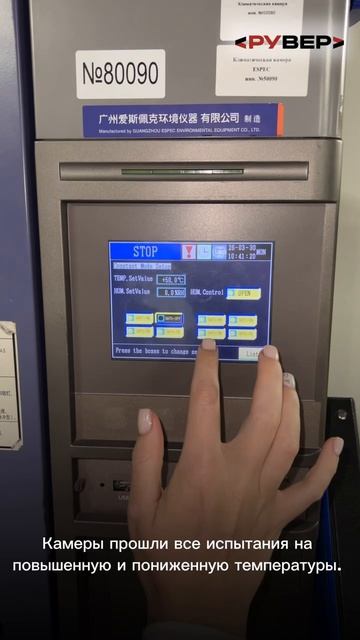 Тестирование камер «Рувер» на базе SmartSens