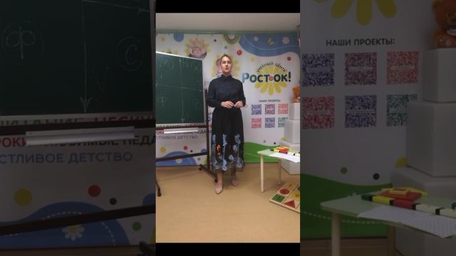 1 часть ТЕМПЕРАМЕНТ РЕБЕНКА И УЧЕБНЫЙ РЕЗУЛЬТАТ