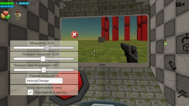 мини игра в чикен Ган