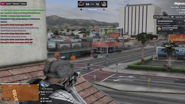 Majestic Multiplayer 2026-04-08 18-17-14