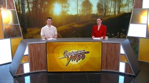 свердловское утро от 10.04.2026: Солдатская звездочка в Богдановиче