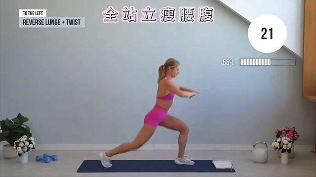 Ритмическая гимнастика.