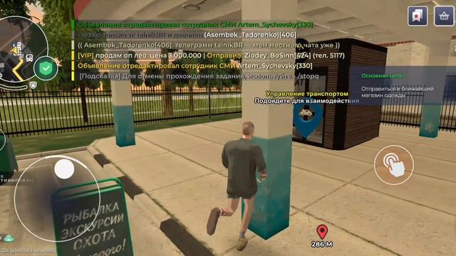 Блек раша:Путь бомжа 2.0 (2 часть)