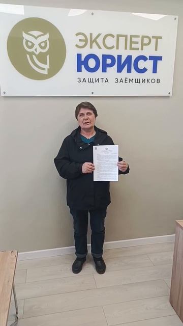 Отзыв на нашу работу