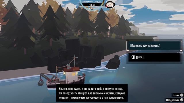 DREDGE - Монстр пожирает корабль. #3
