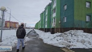 Реальная ЖизньСеверян. Прогулка от ж/д вокзала. Покупка билетов. 2026. Ямало-Ненецкий АО