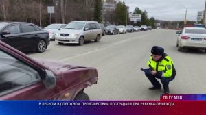 На дороге 10.04.2026