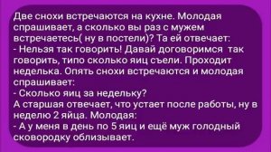 Смешная_Подборка_Анекдотов_для_Отличного_Настроения!_Смех_и_Позитив!
