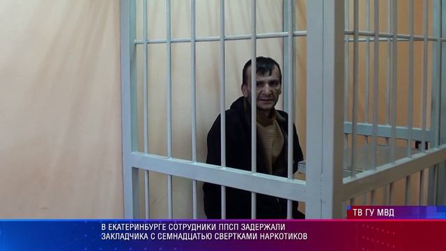 Патрульный участок 09.04.2026