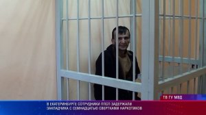 Патрульный участок 09.04.2026