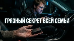 ИСТОРИЯ ИЗ ЖИЗНИ 💔 Аудио-рассказ 😱 ОН ХОТЕЛ ПОЙМАТЬ МАТЬ, А ПОЙМАЛ СВОЮ ЖЕНУ