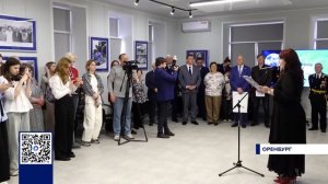 Открытие выставочного проекта «Гагарин. Оренбург. Космос. Документы эпохи» репортаж ОРТ-Планета