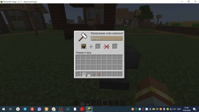Как превратить майнкрафт в СССР без модов.