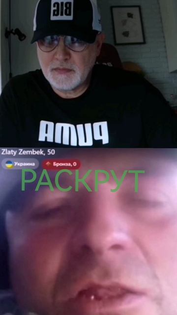 Чат рулетка 🤐🇺🇦VS НЕ КОПЕНГАГЕН 🇷🇺✌️😁👍❤️