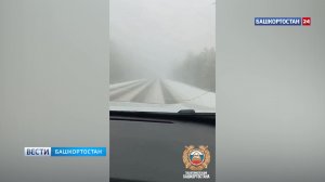 В Башкирии на участке Стерлитамак–Белорецк–Магнитогорск из-за снегопада ограничено движение