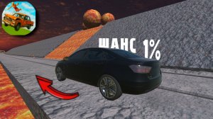 😱 СКИЛЛ ТЕСТ НА ВУЛКАНИЧЕСКОЙ ДОРОГЕ | ВАЗ КРАШ ТЕСТ СИМУЛЯТОР 2