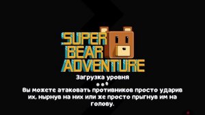 все медведи на золото 🥇 в снежной долине