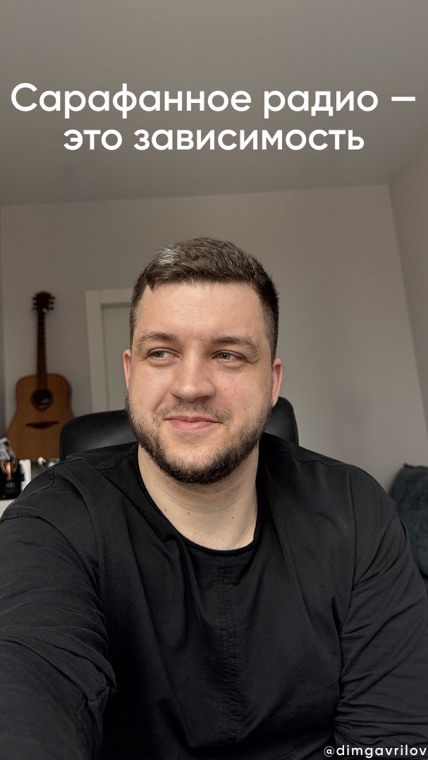 Сарафан  это ловушка