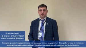 Энергия лидерства в ЕвроХим-ВолгаКалии