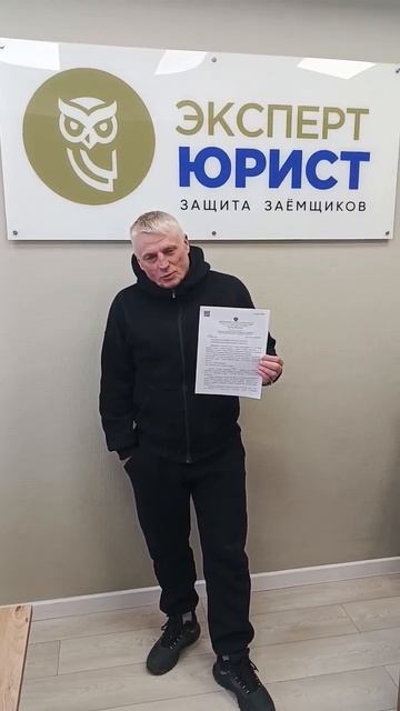 Отзыв на нашу работу